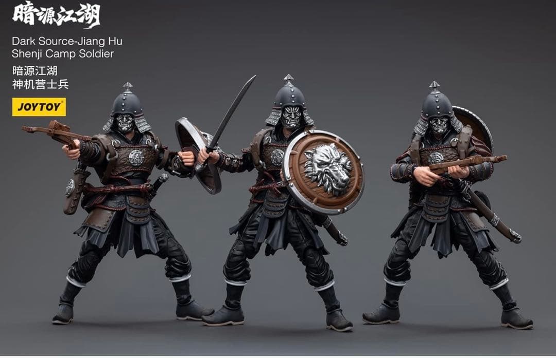 神機営の兵士 「 暗源江湖 -DARK SOURCE JiangHu-」