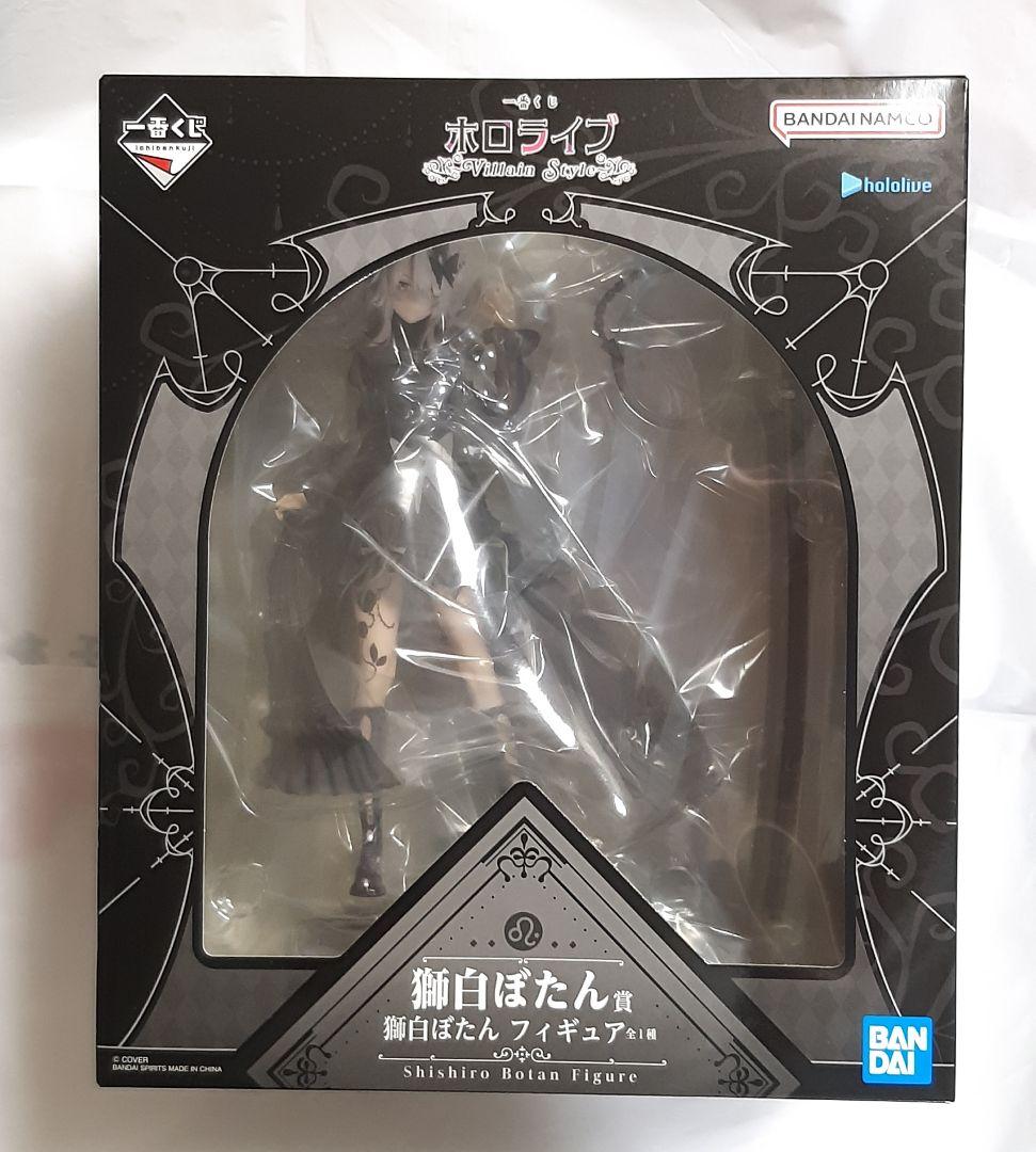 獅白ぼたん　フィギュア