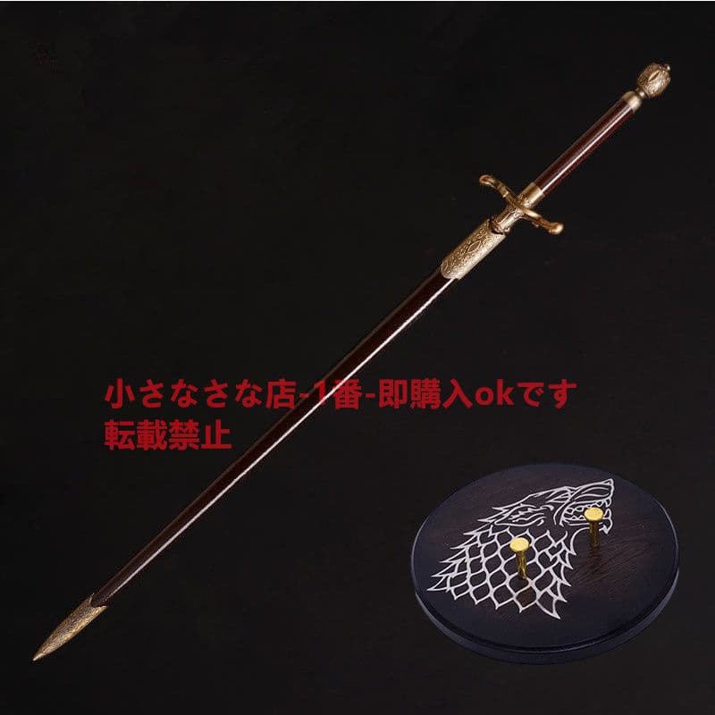 縫い針の剣 古兵器 権力の遊び Cosplay ロールプレイング