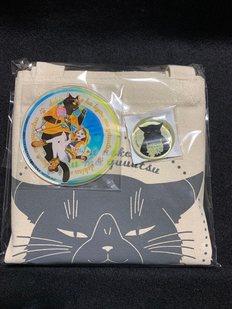 【非売品】デキる猫は今日も憂鬱　トートバッグ　コースター　箸置き　セット　諭吉