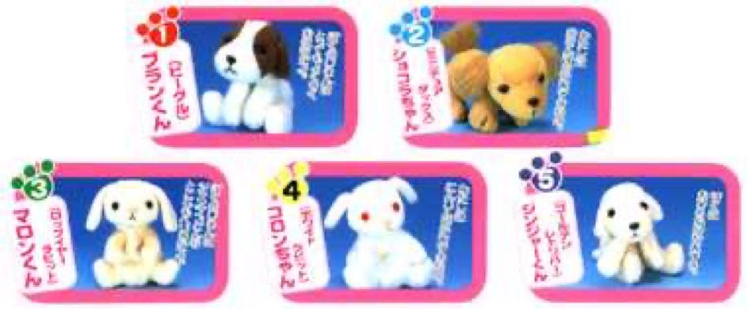 希少　BANDAI なかよしカンパニー　コロンちゃん　ホワイトラビットぬいぐるみ