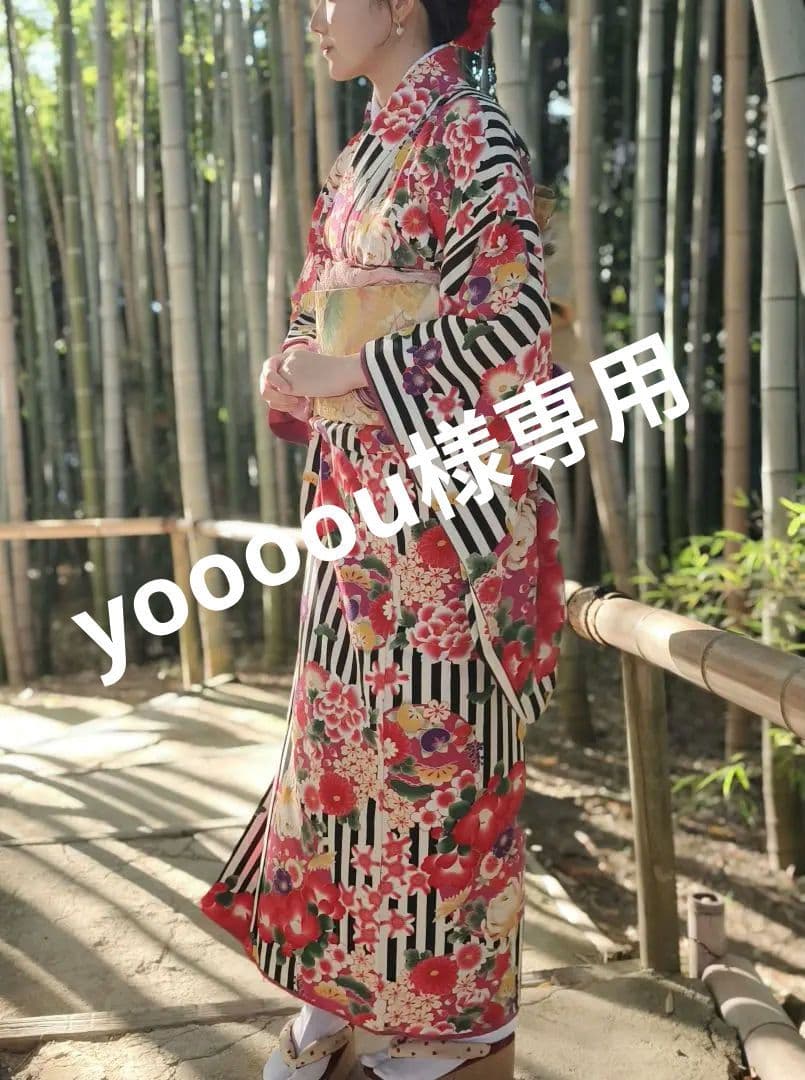 振袖　ふりふ　玉姫　 ブラック 成人式 卒業式 前撮り