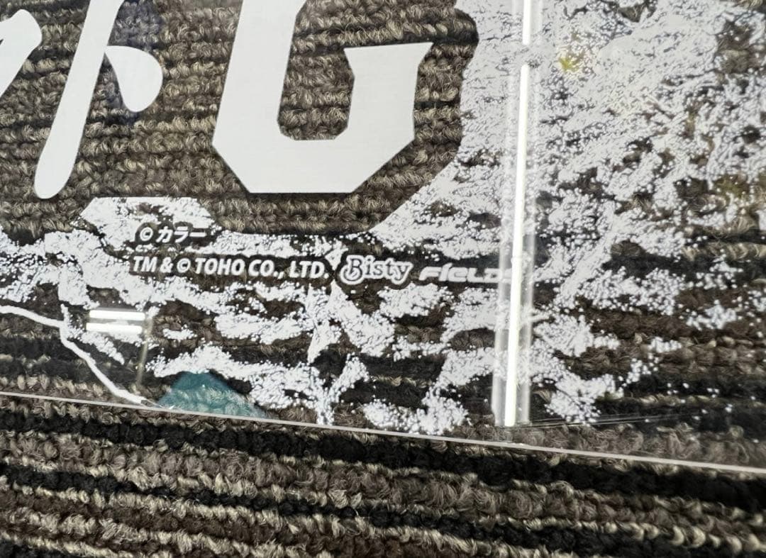 GODZILLAVS エヴァンゲリオン セカンドインパクトG 大型アクリルPOP