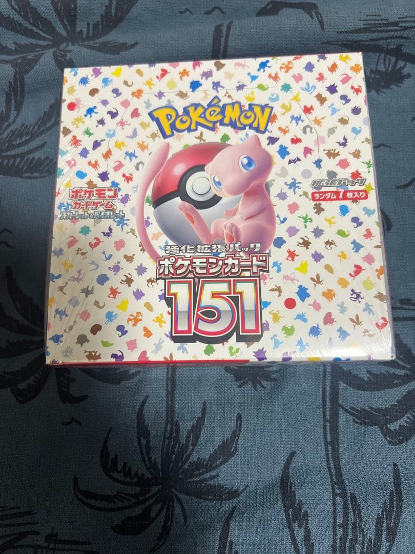 ポケモンカード 151 未開封 2個セット
