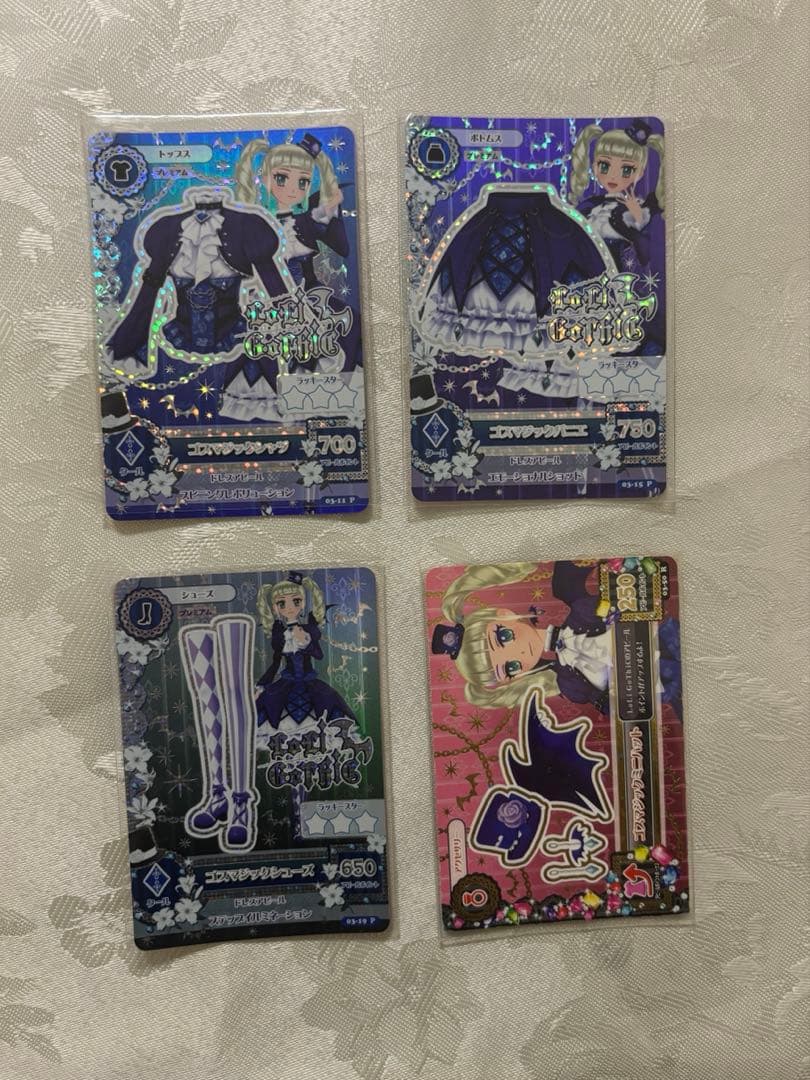 アイカツ　藤堂ユリカ　プレミアム　アイカツカード　ゴスマジック　セット4枚