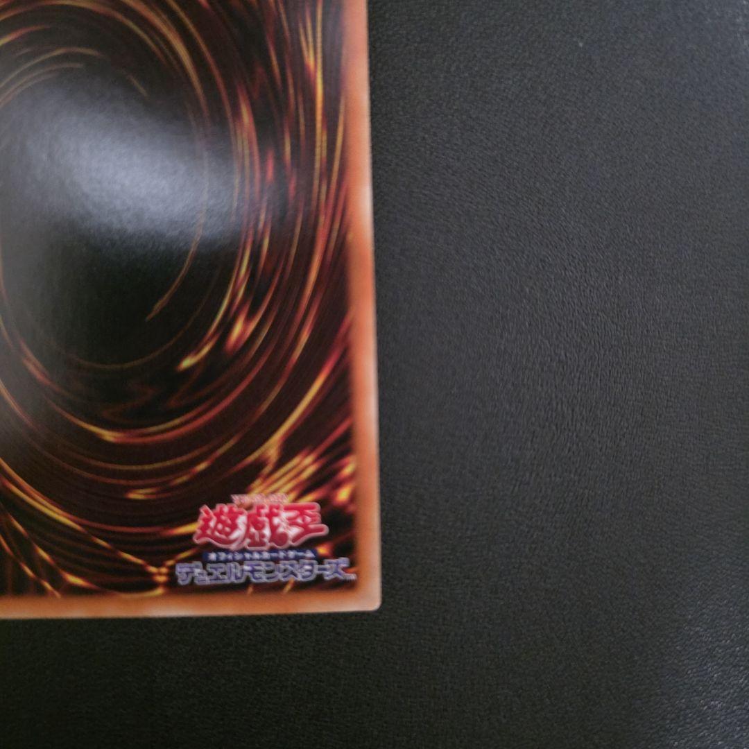 オルフェゴール・ロンギルス　20th シークレット 遊戯王