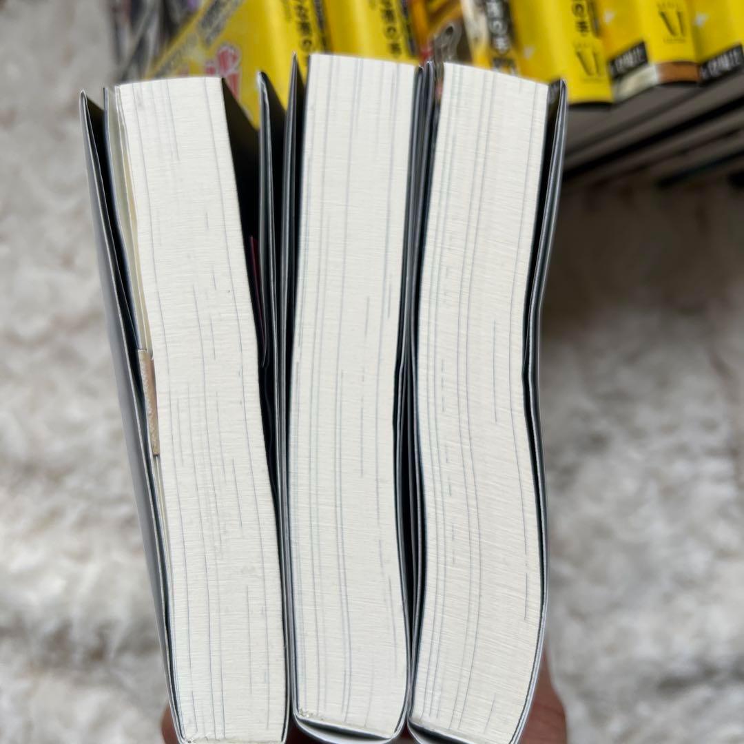 無職転生 : 異世界行ったら本気だす1-12巻、14巻