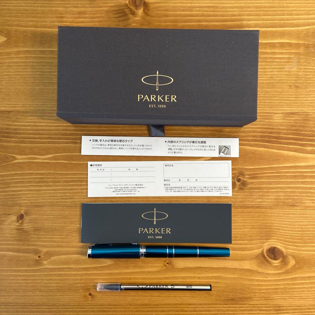 PARKER（パーカー）5th インジェニュイティ ラグジュアリーライン