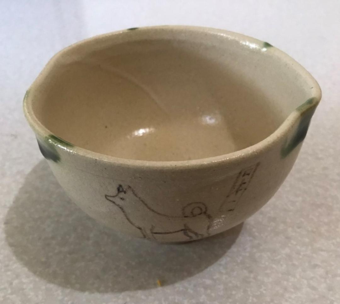 ■ 林 英仁　桃山窯 ■　茶碗