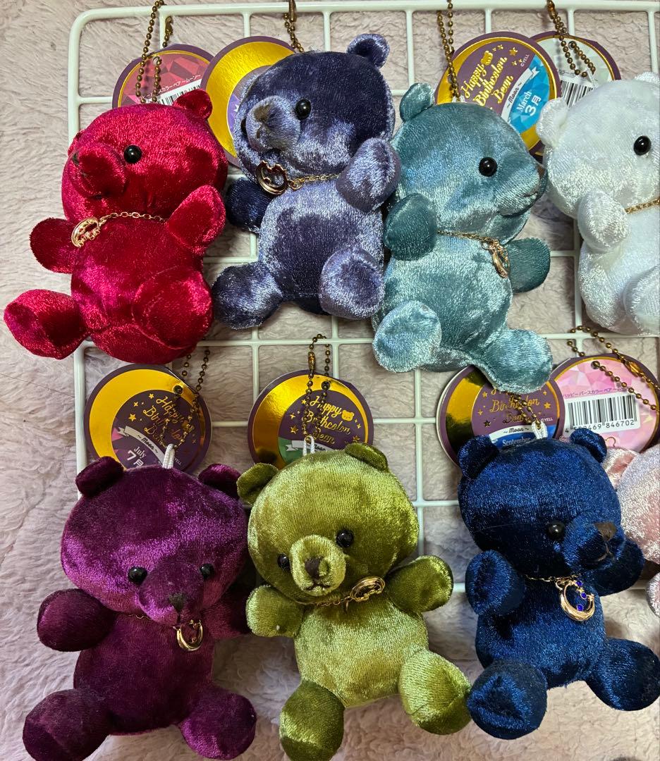 テディベア　ハッピーバースデーカラーベア　コンプ　マスコット　ベロア　タグ付