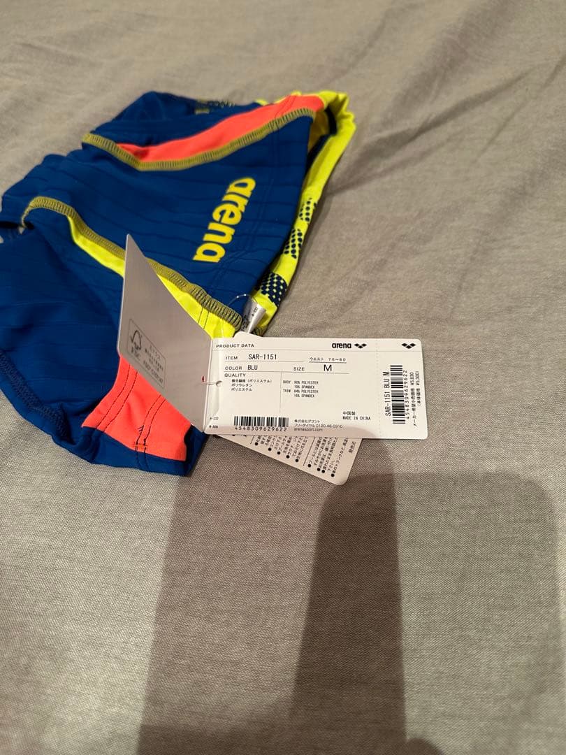 arena 競パン ブルー 【希少】