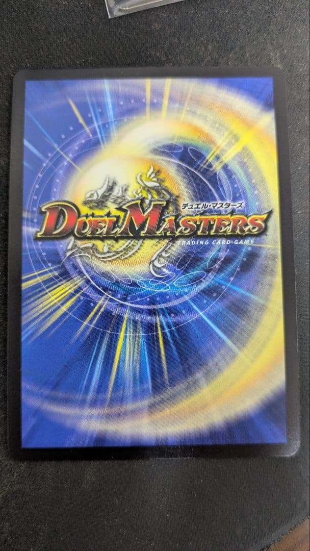 黄昏ミミ＆トワイライトMk.3 ―挑戦のヒロイン―　大先生レア（シークレット）