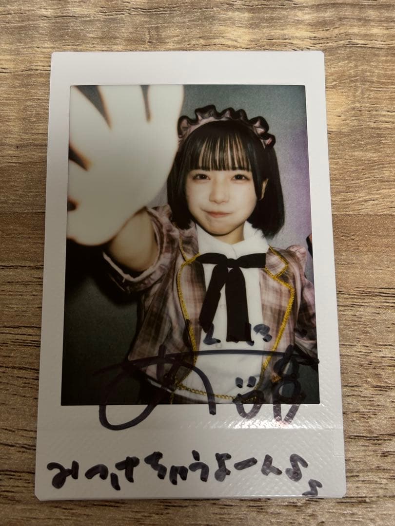 i-COL.iLiFE!あいすまとめ売り