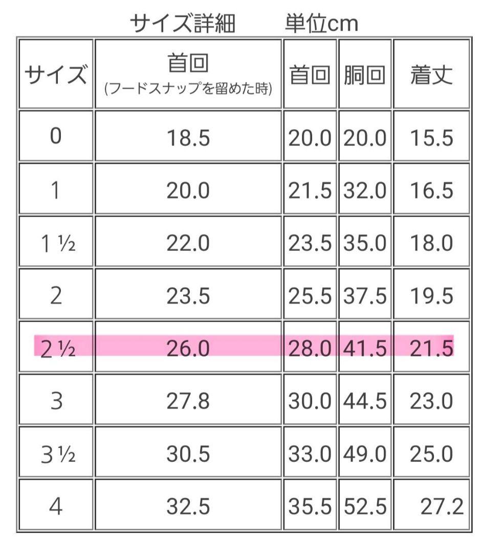 アトリエジジ アトリエgg ダウンジャケット 完売品 2ハーフ