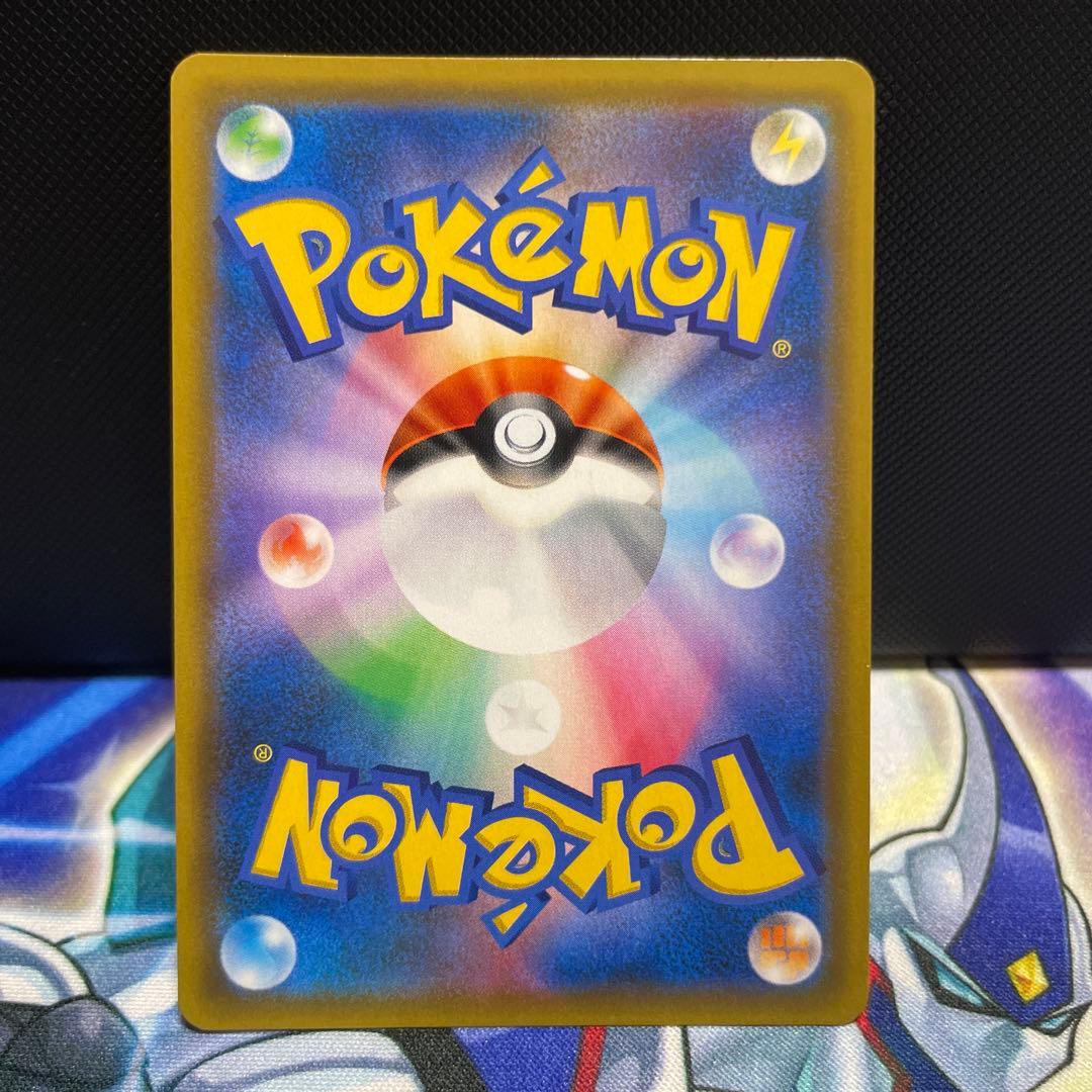 カスミのおねがい SR SM11 ミラクルツイン 1