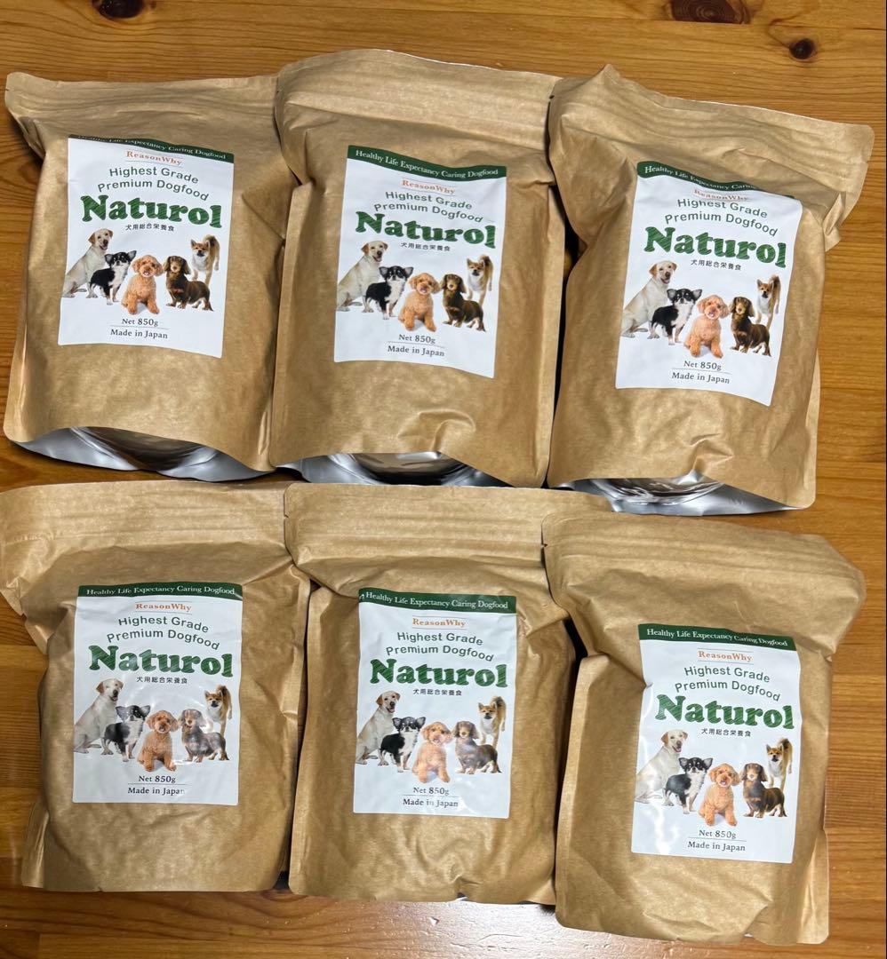 ナチュロル ドッグフード 850ｇ 6袋