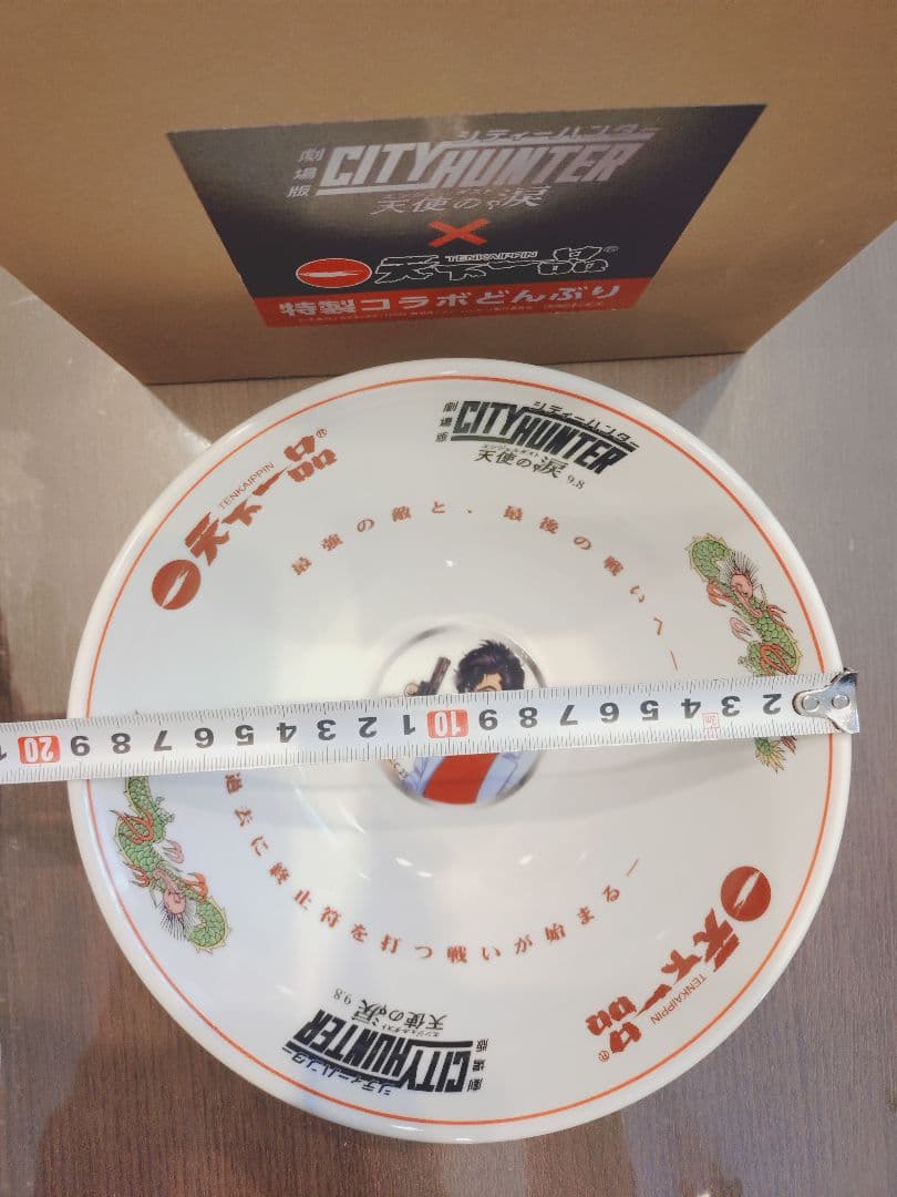 【100個限定！非売品！】特製コラボ丼ぶり CITY HUNTER×天下一品