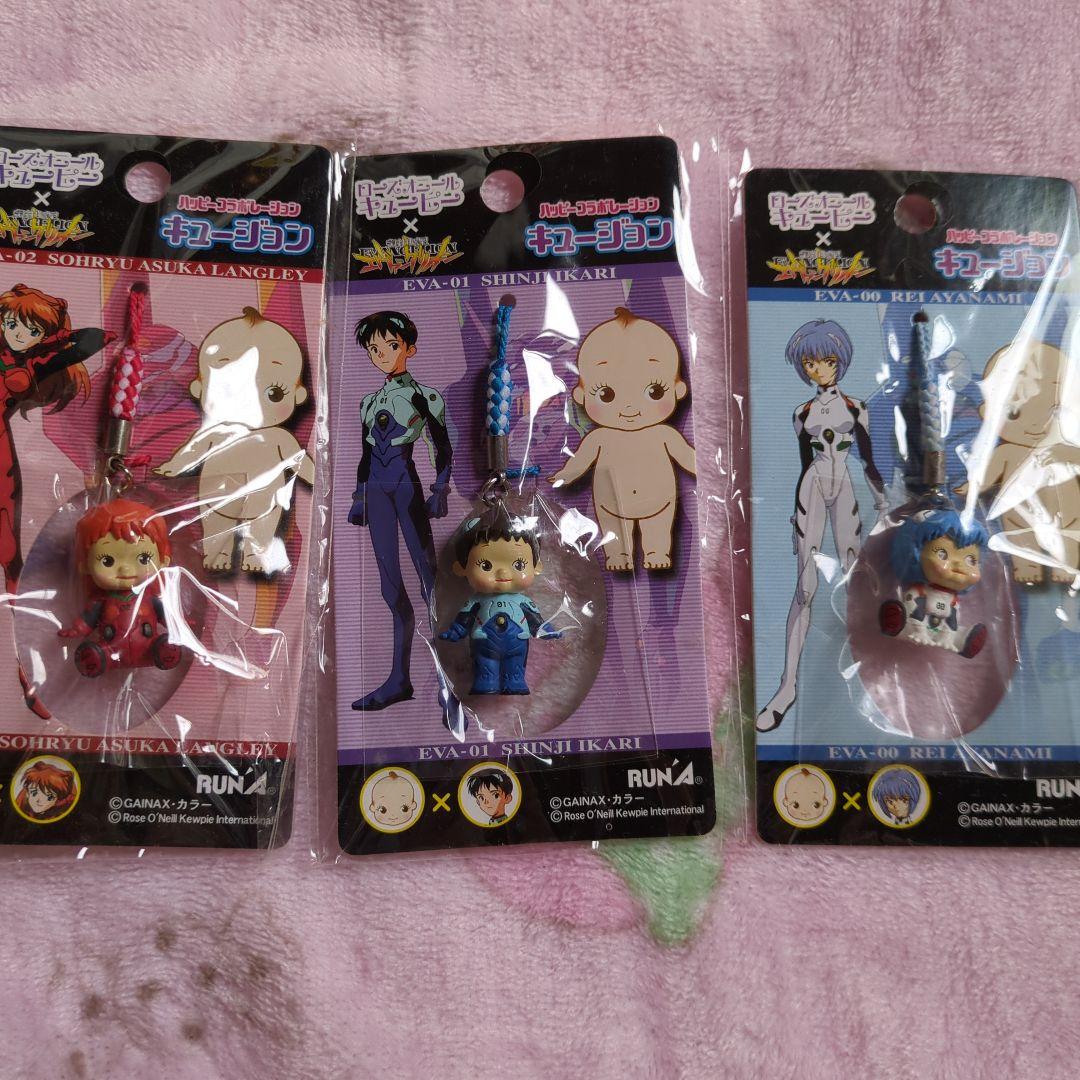 セール！未開封！エヴァキュージョン