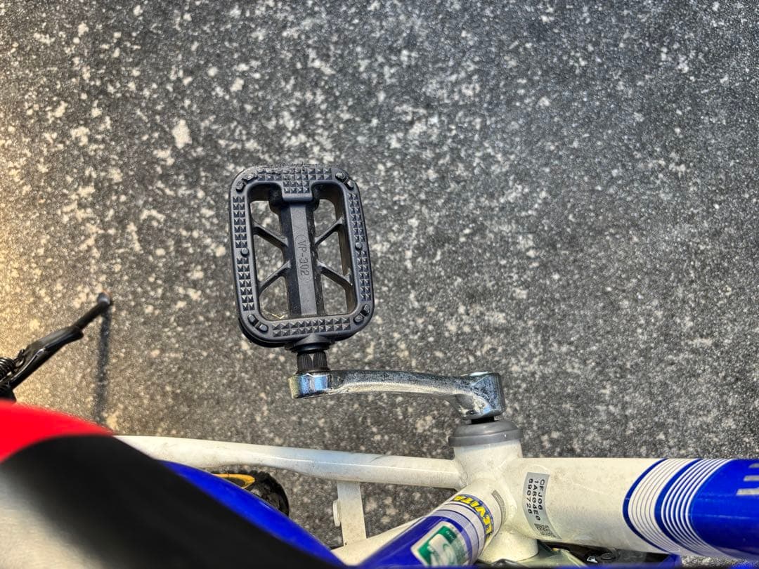 ブリヂストン　キッズ　自転車　20インチ　クロスファイアージュニア　青