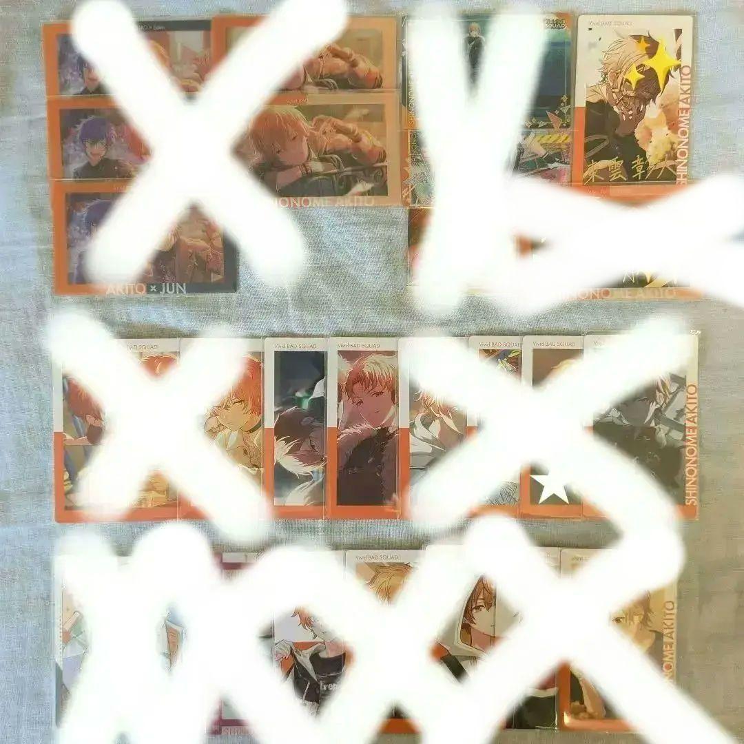 東雲彰人　まとめ売り　プロセカ