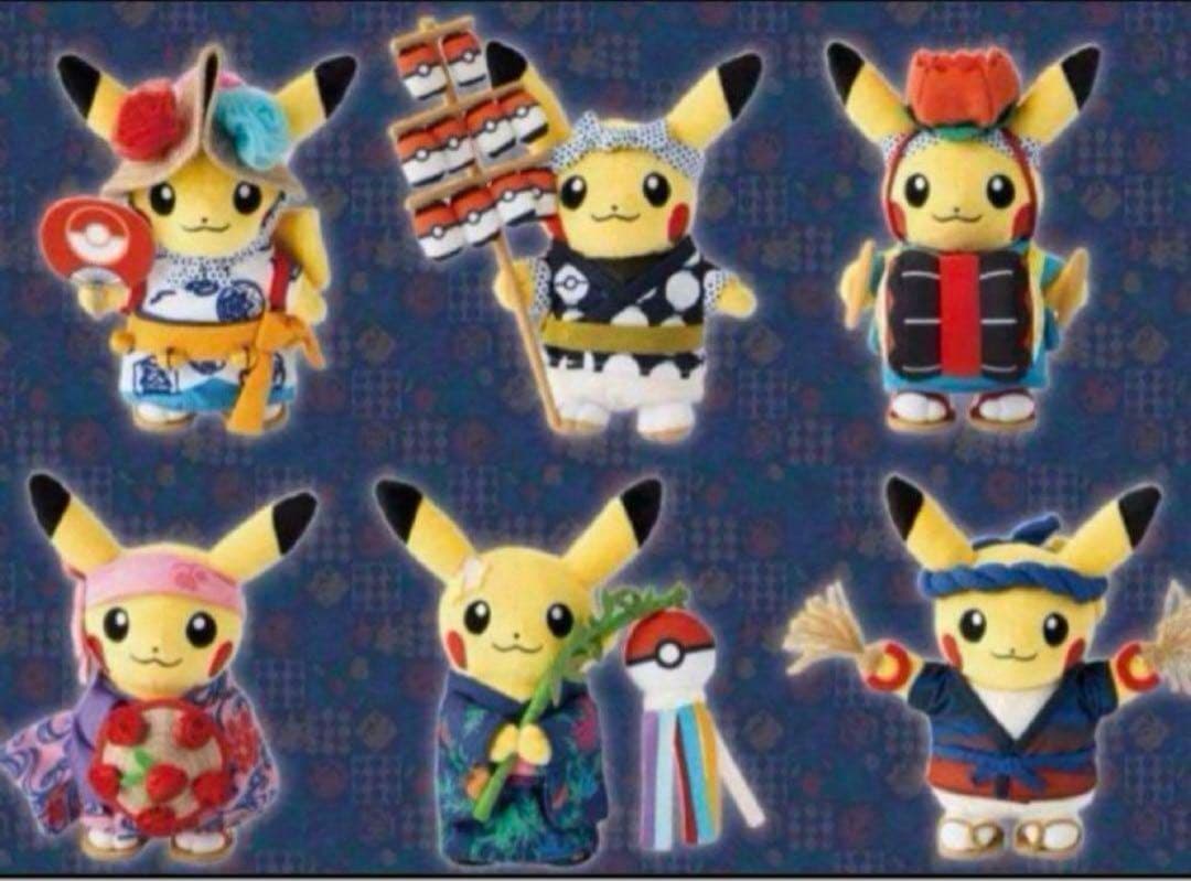 ポケモンセンタートウホク お祭り ピカチュウ ぬいぐるみ　6種①