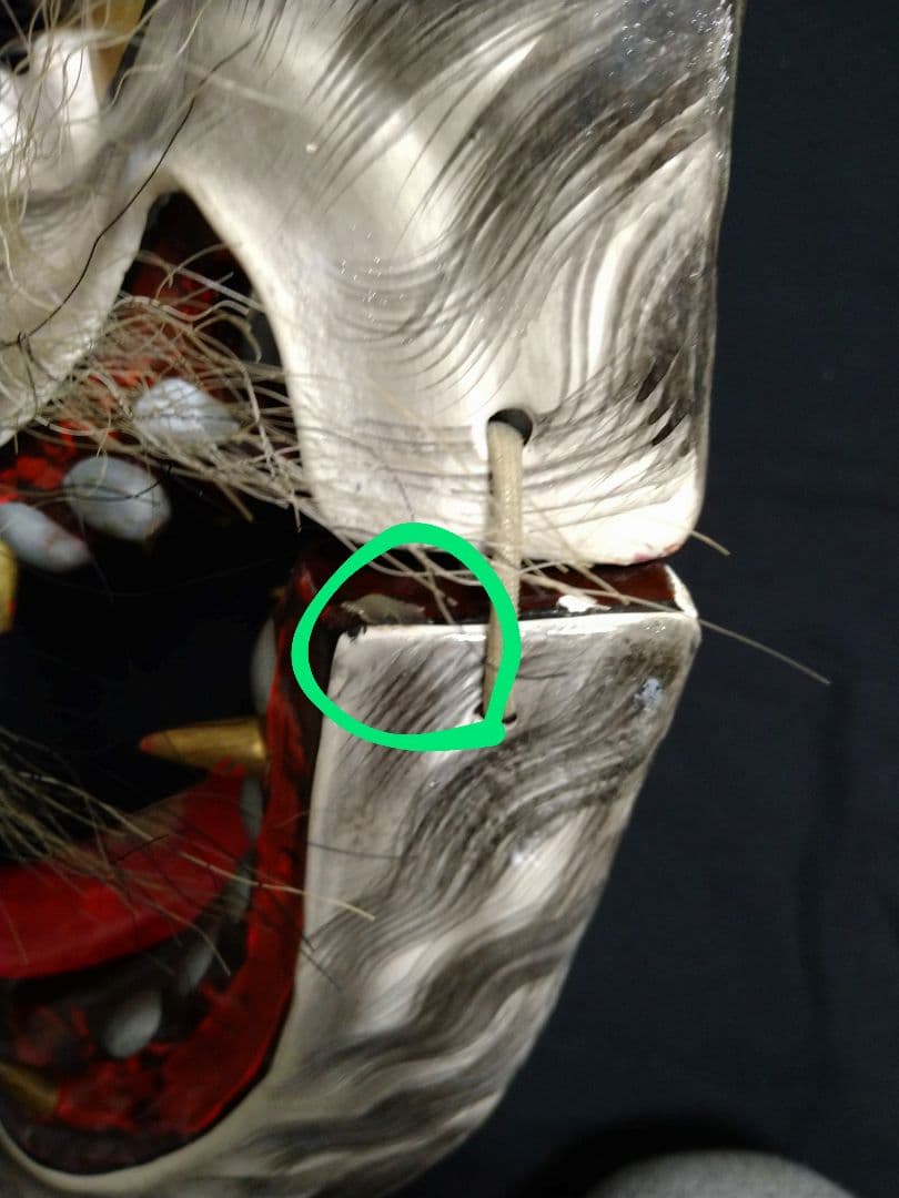 神楽面　九尾面