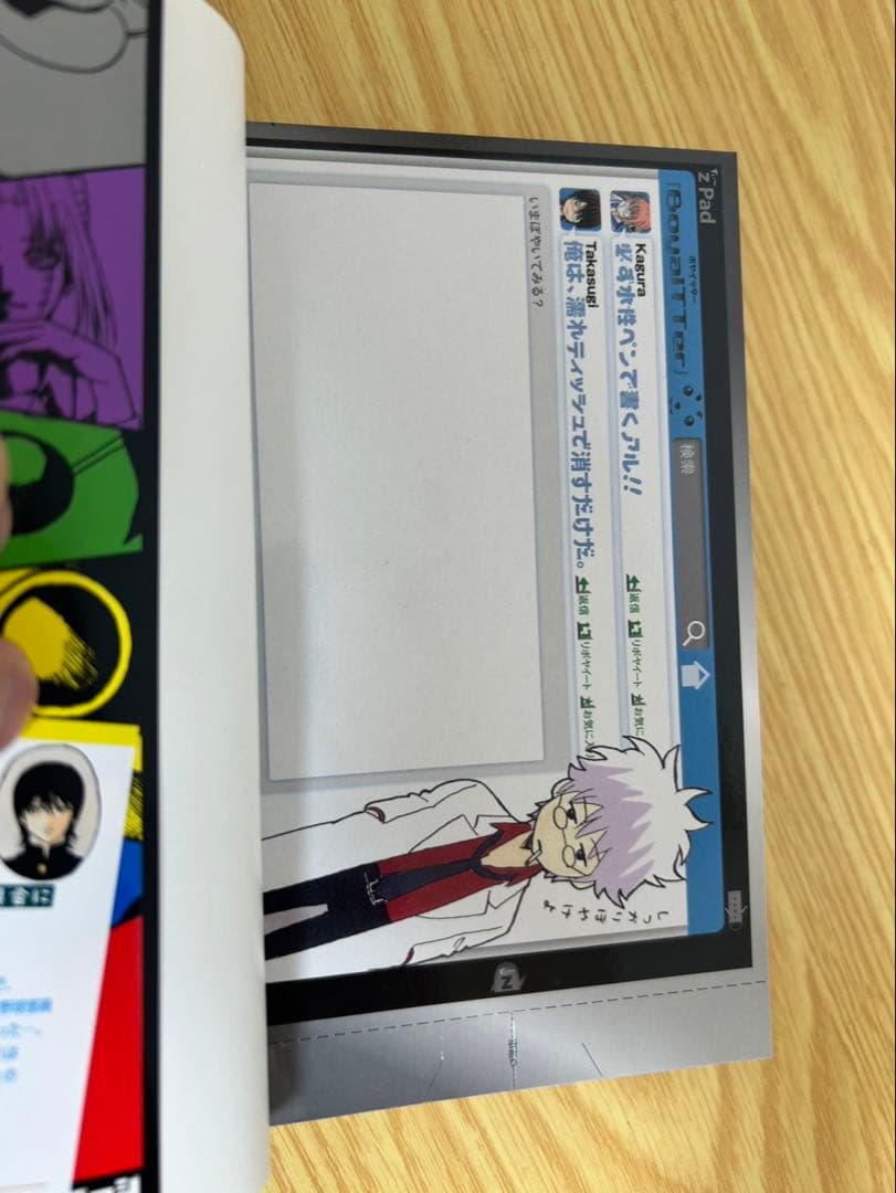 銀魂　関連本　21冊セット