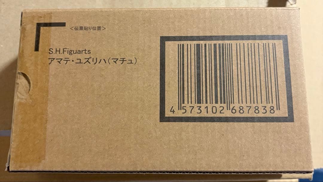 Figuarts フィギュアーツ アマテ・ユズリハ マチュ