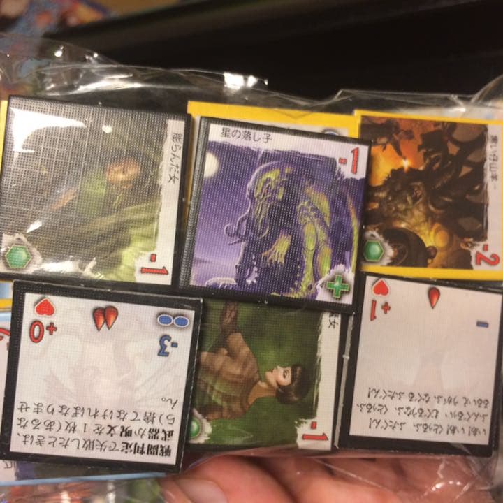 アーカムホラー 完全日本語版 (Arkham Horror) ボードゲーム