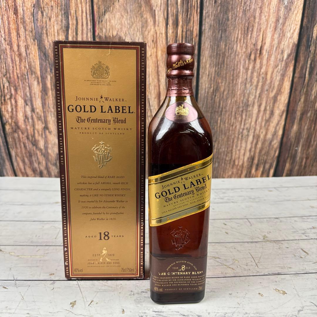 未開封 ウイスキーまとめ バランタイン サムシングスペシャル ゴールドラベル