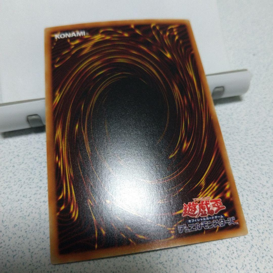 オッドアイズ、ダークリベリオン、クリアウィング、スターヴ、ズァークホロ5枚セット