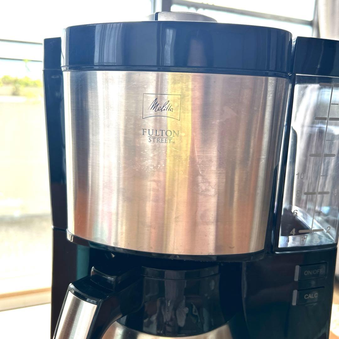 アムウェイコーヒーメーカー