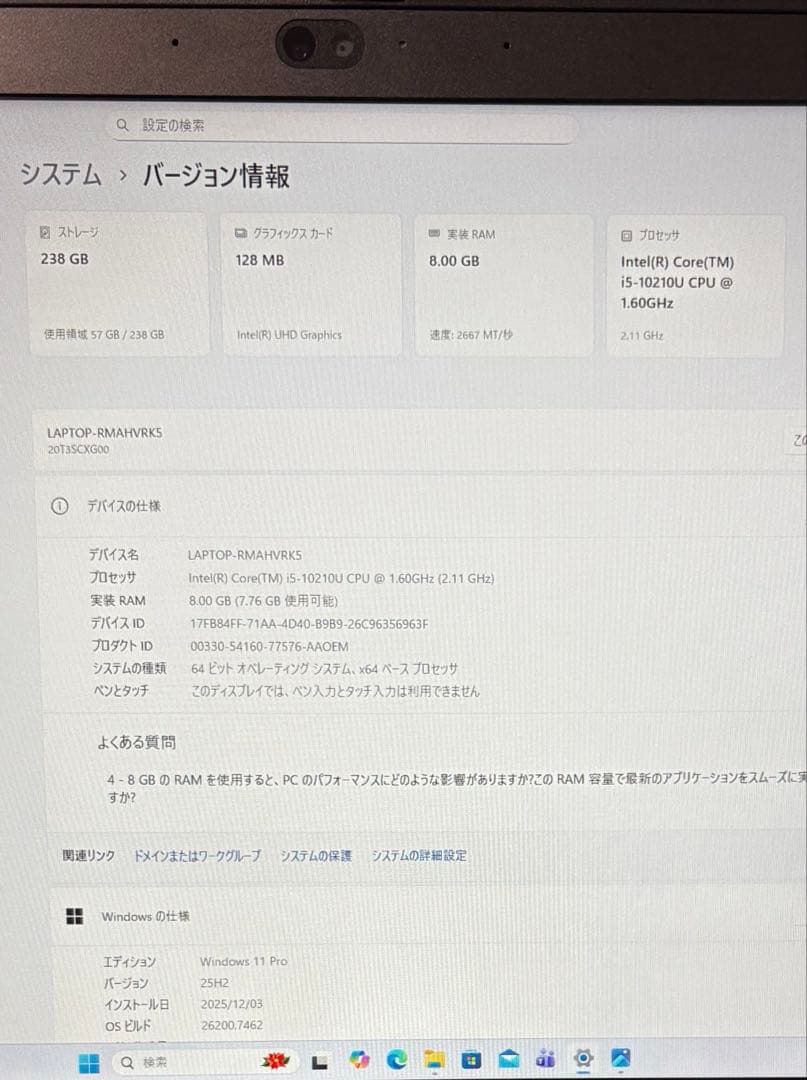 Lenovo ThinkPad X13⭐︎インテルi5✳︎⭐️バッテリー消耗少⭐️