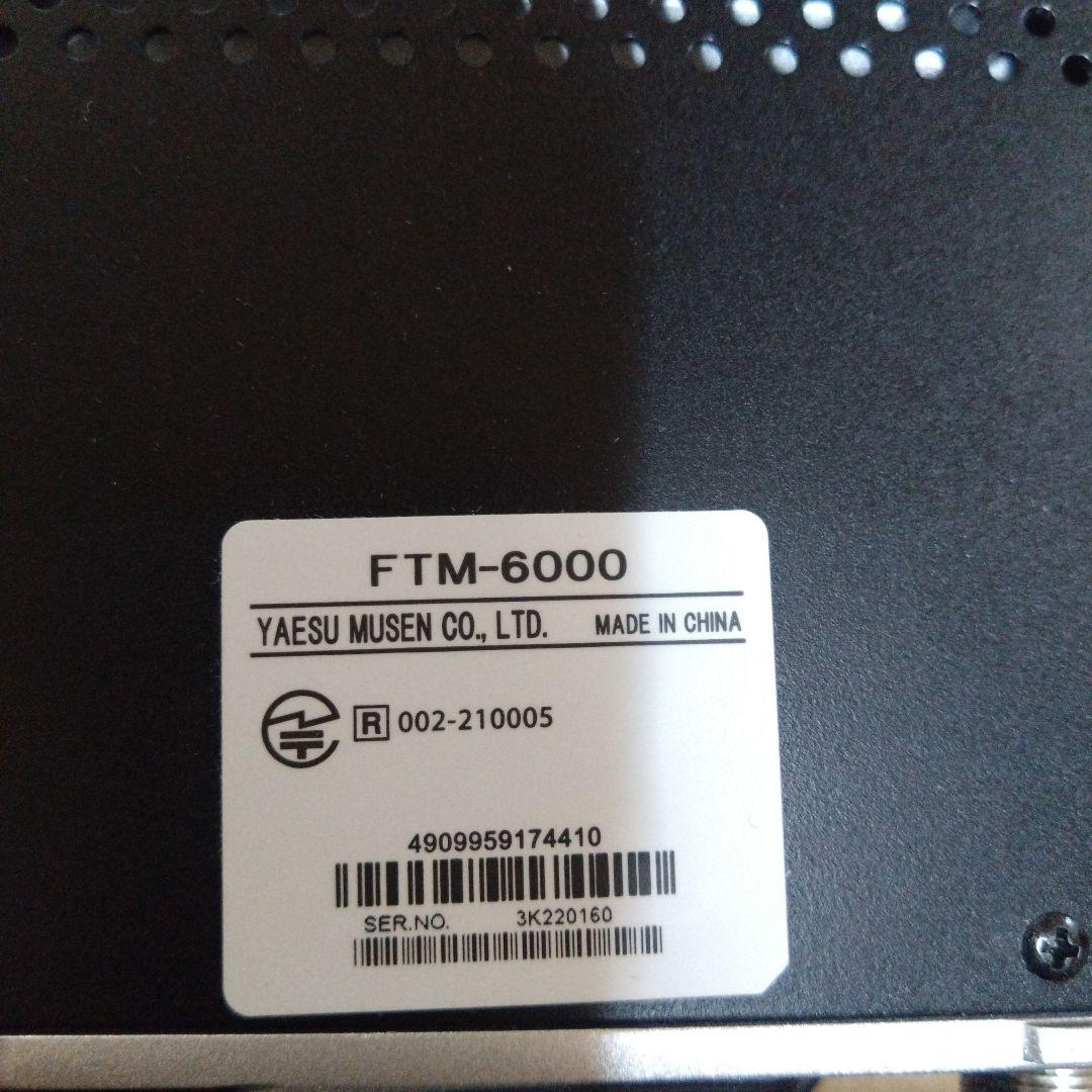 ヤエスFTM-6000 アマチュア無線機
