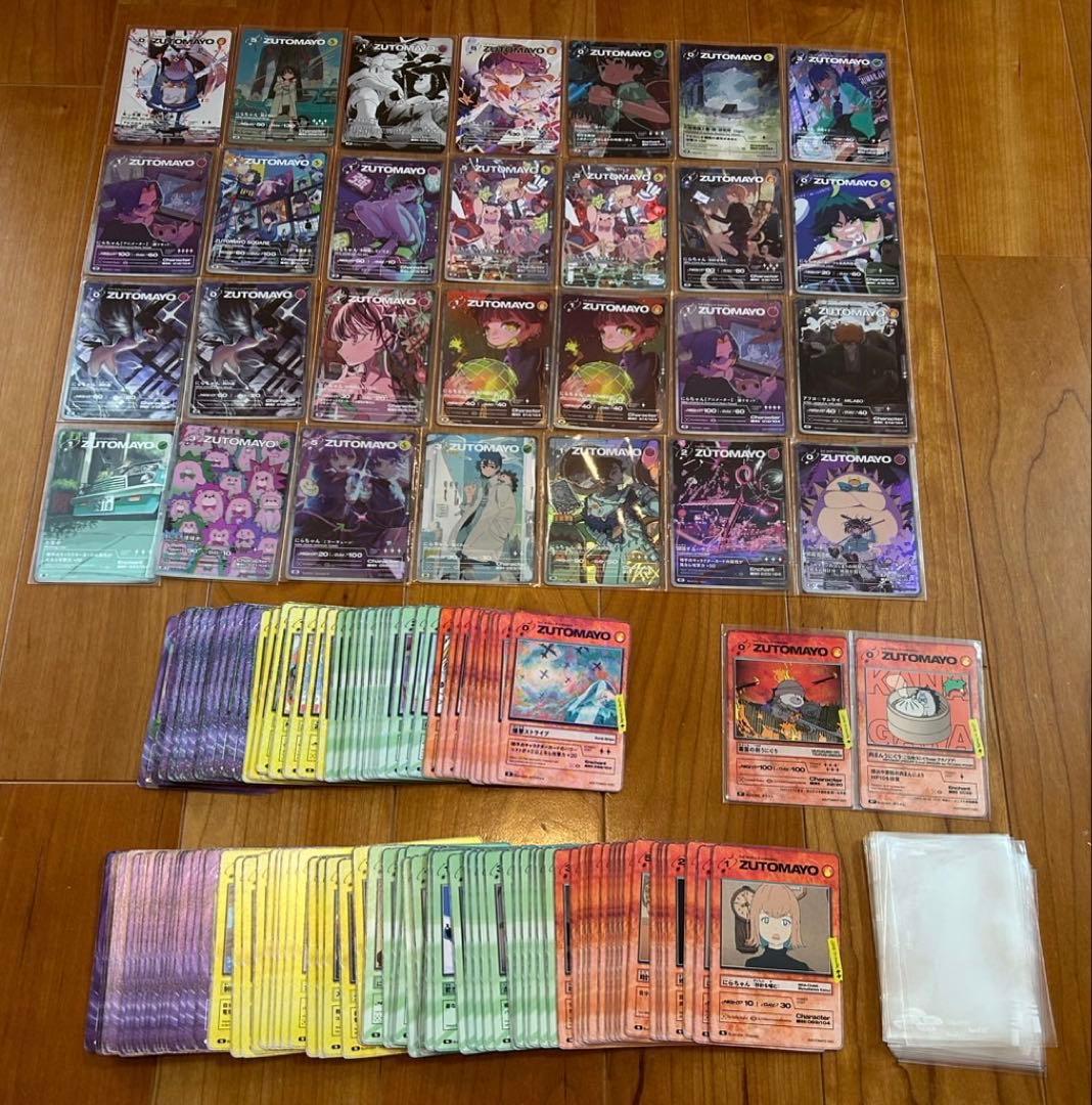 ずとまよカード まとめ売り 第一弾 第二弾 ZUTOMAYO CARD