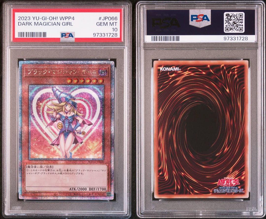 PSA10 ブラックマジシャンガール 25th QCSE クォーターセンチュリー