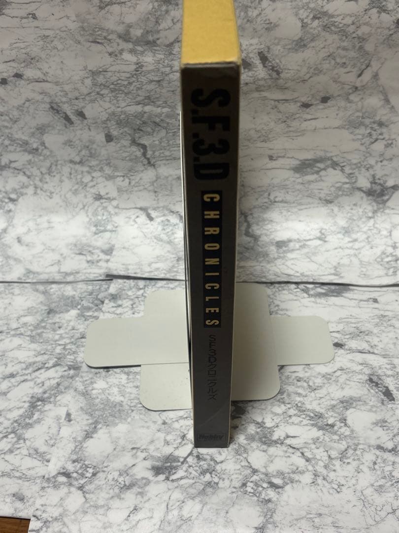 SF3D CHRONICLES SF3Dクロニクルズ　 横山宏　2冊セット