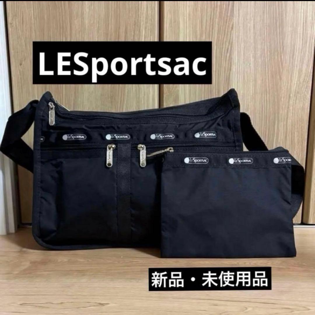 LeSportsac ショルダーバッグ ブラック ポーチ付き