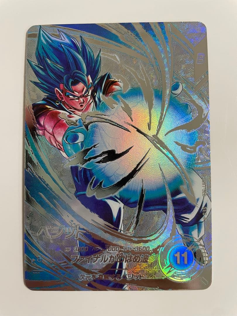 ドラゴンボールスーパーダイバーズ SDV7-SEC☆ パラレル ベジット