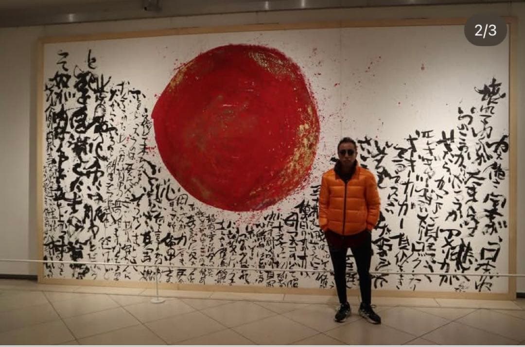 ✨長渕剛さん来訪♪✨限定品✨第六回詩画展　「希望」グッズ