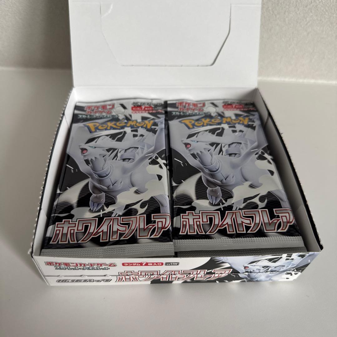 ポケモンカード ホワイトフレア20パック　ワンボックス