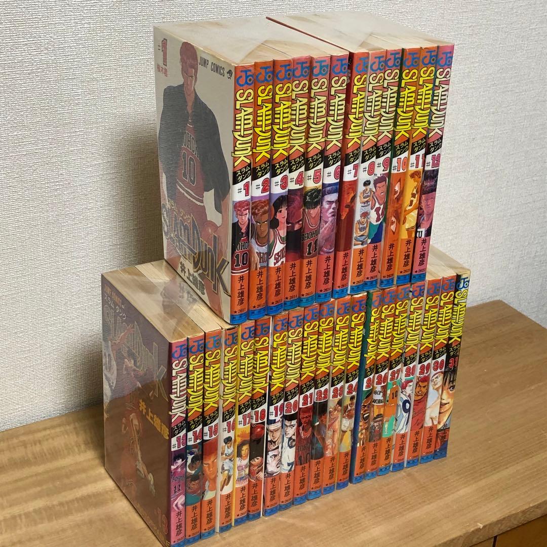 【全巻初版】スラムダンク　井上雄彦（全31巻）