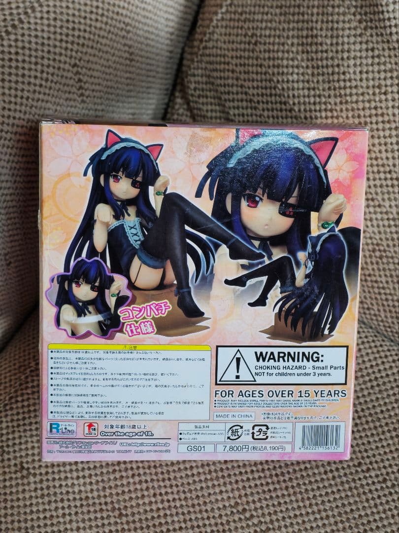 閃乱カグラ　未来　拾って下さい。ver