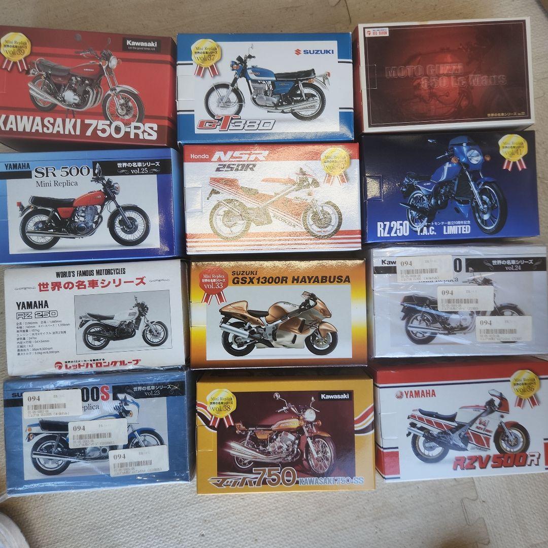 レッドバロン　世界の名車シリーズ