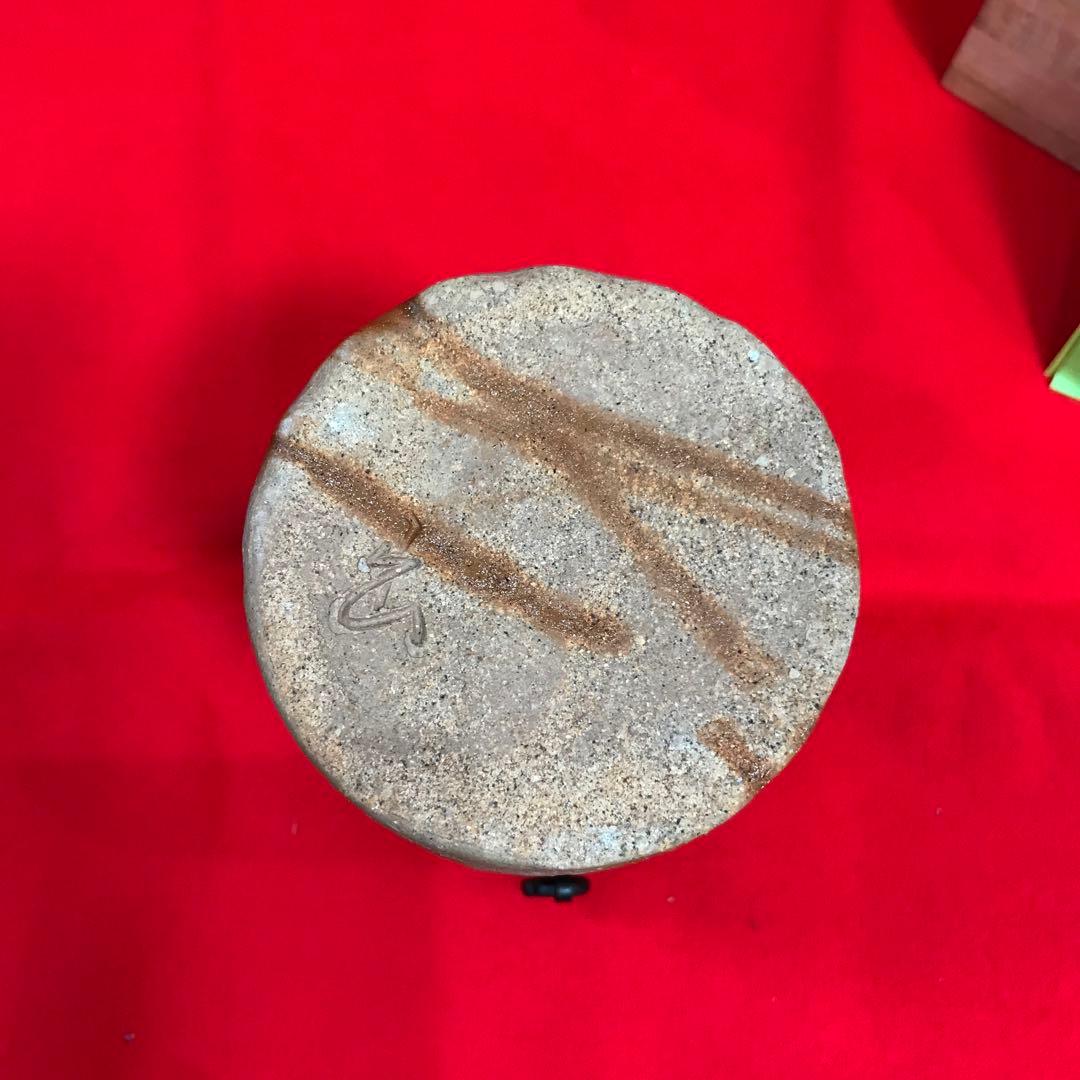 備前焼　山本出　花入　花瓶　花器　　　華道　茶道　和室