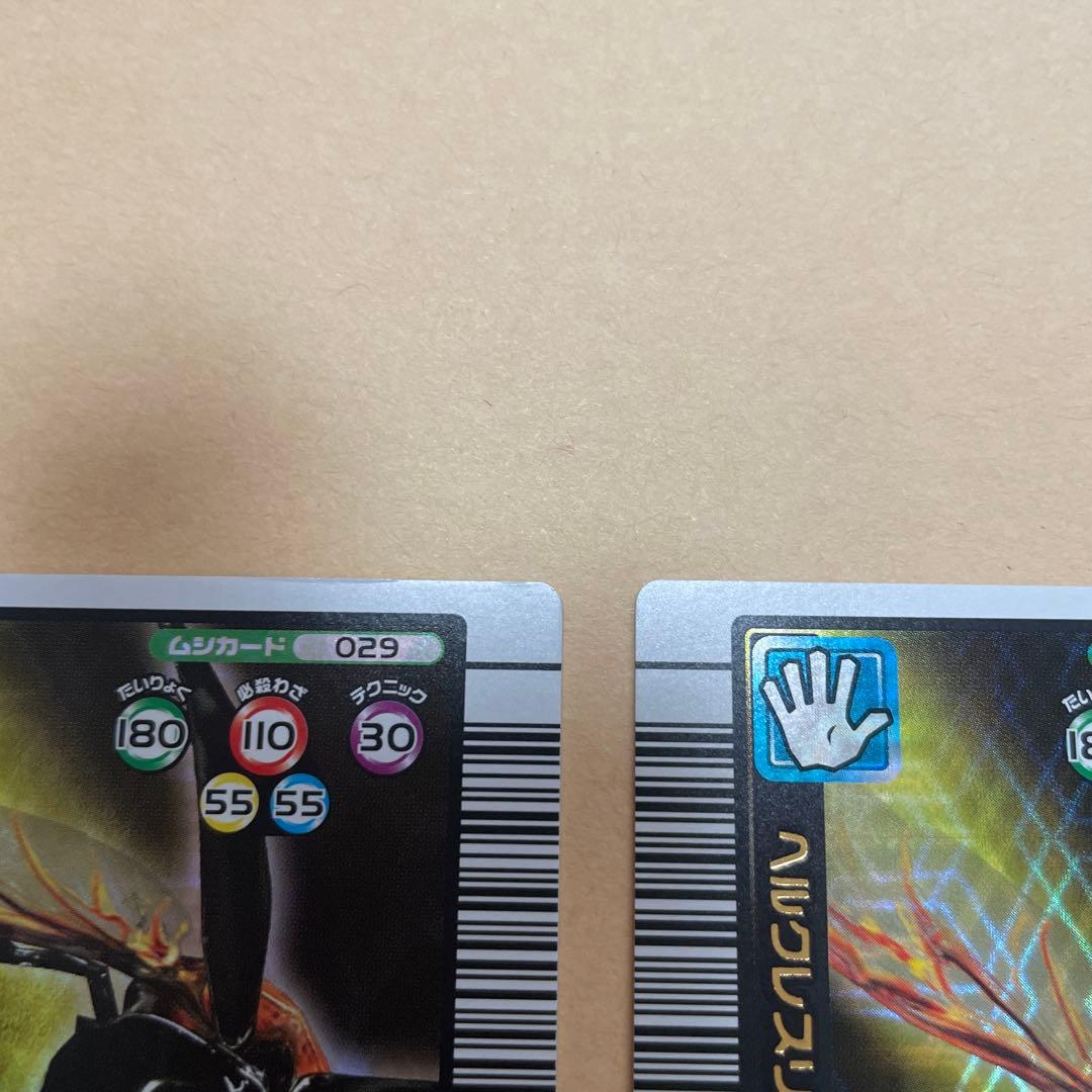 ムシキングカード　2005年夏限定デザインカード　3枚