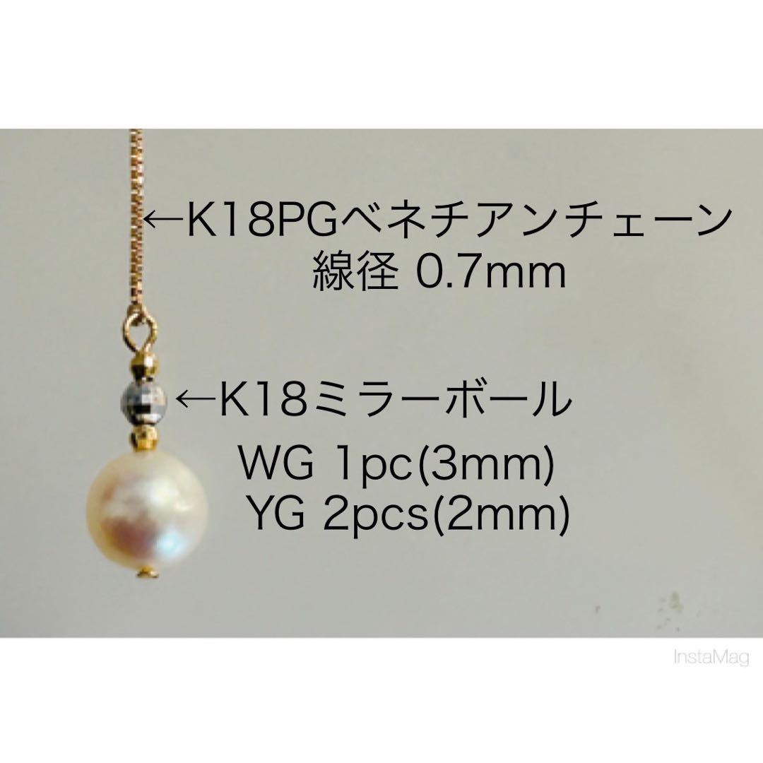 (M0111-2)K18アコヤ花珠真珠3ゴールドアメリカンピアス