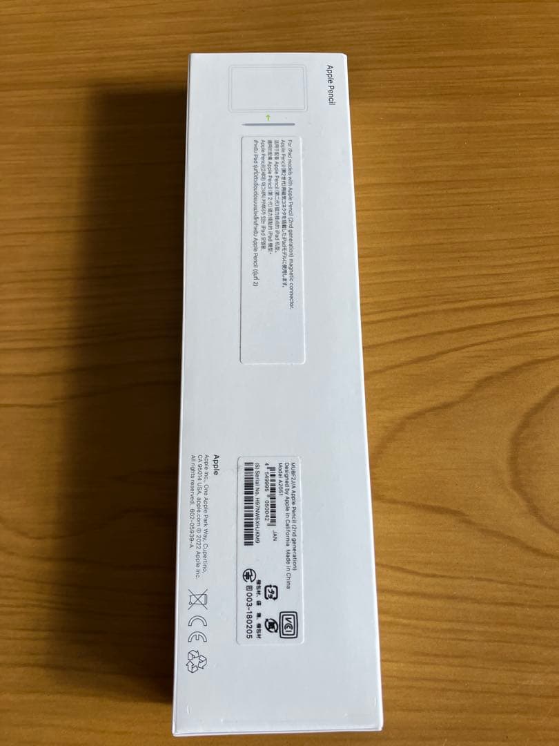 Apple Pencil ホワイト　第2世代