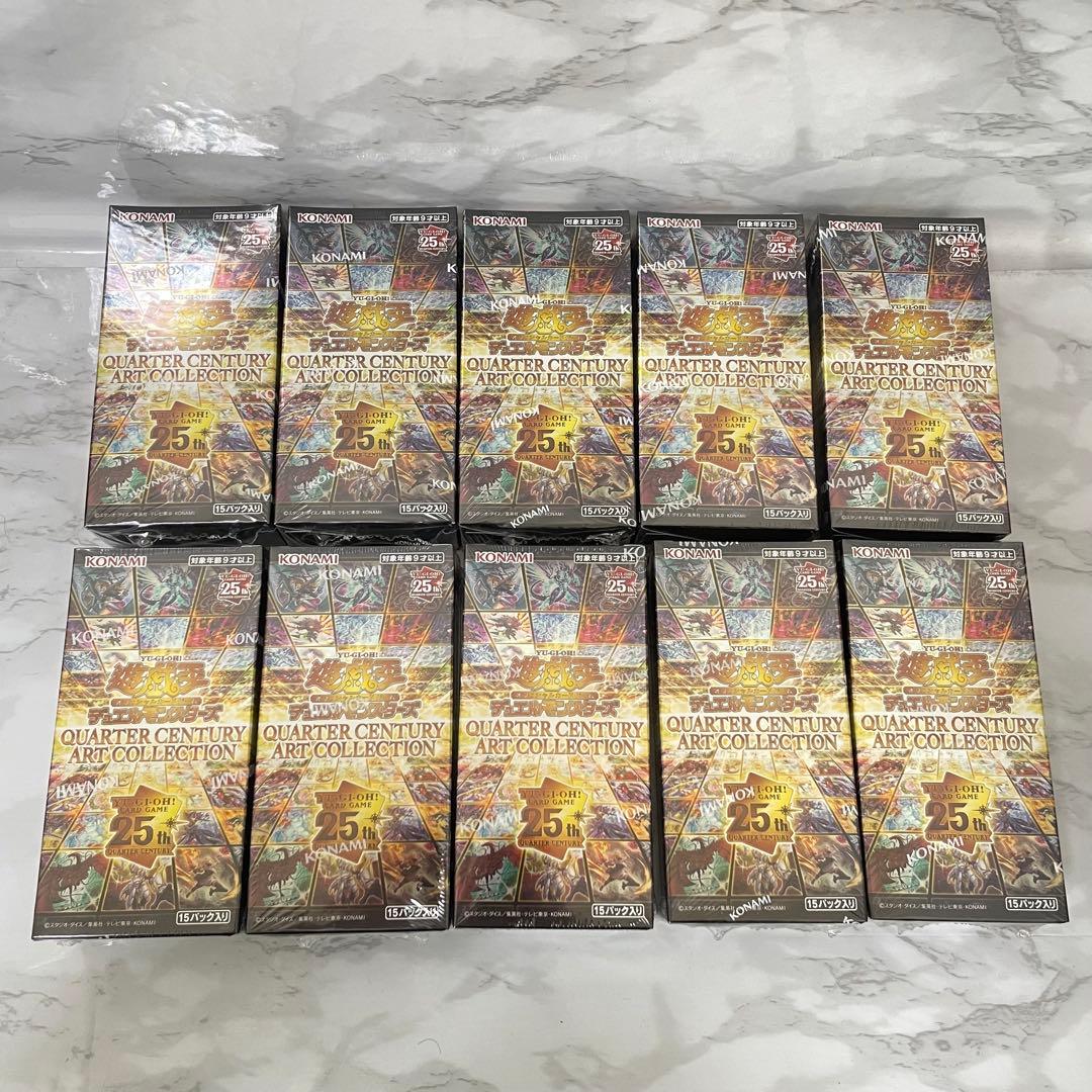 【新品未開封】遊戯王 クォーターセンチュリー アートコレクション 10BOX