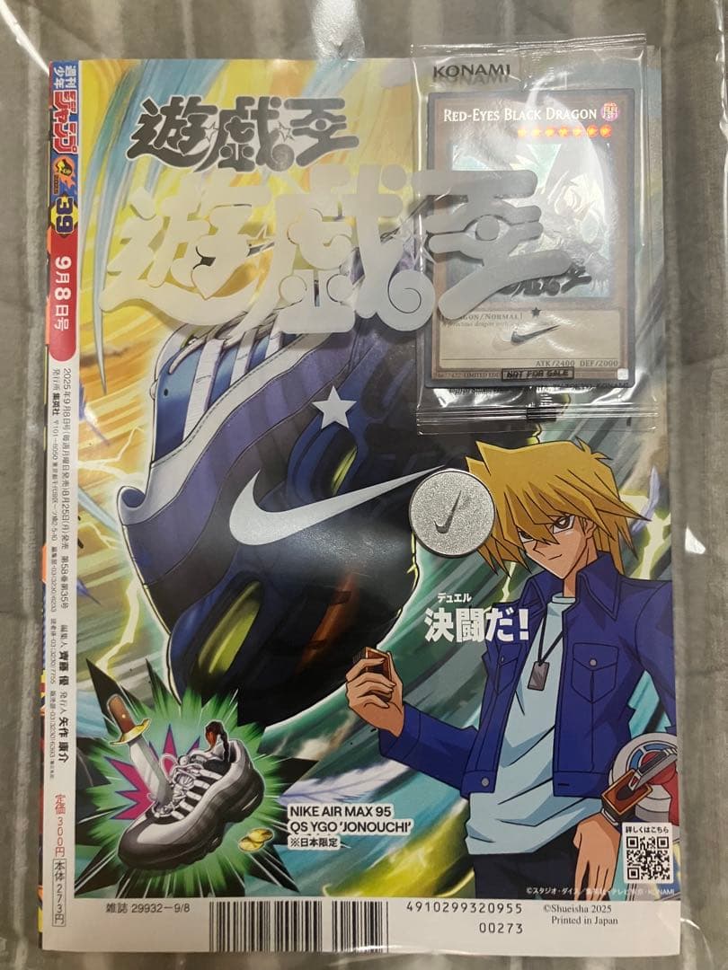 遊戯王　レッドアイズブラックドラゴン シークレット　シク ナイキコラボ　英語